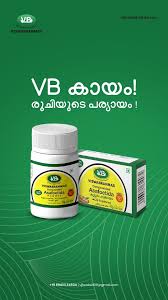 1771421492VB.jpg